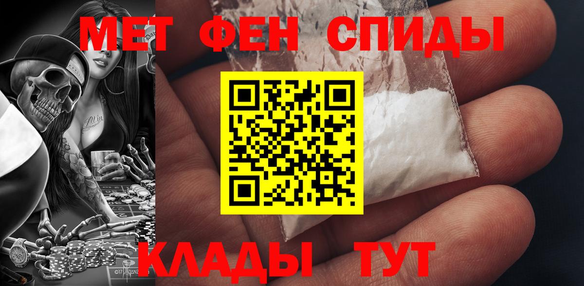 Amphetamine Premium Биробиджан