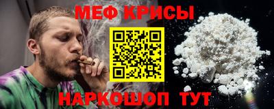 винт Канаш