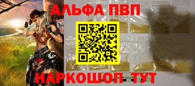 винт Канаш