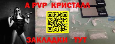 винт Канаш