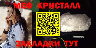 соль ск Камышлов