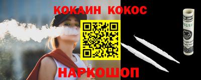 винт Канаш