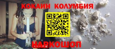винт Канаш
