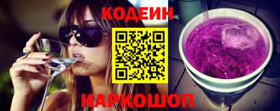 соль ск Камышлов