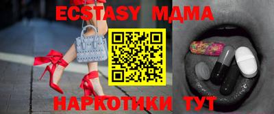 винт Канаш