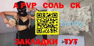 мдпв Кандалакша