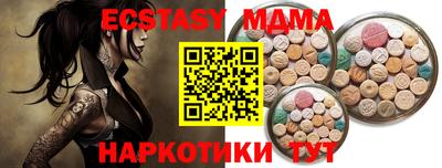 соль ск Камышлов