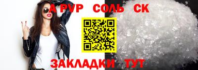 мдпв Кандалакша