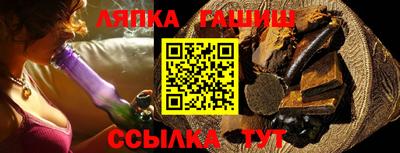 соль ск Камышлов