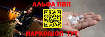 винт Канаш
