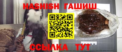 соль ск Камышлов