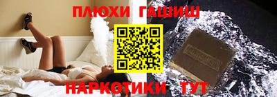 винт Канаш
