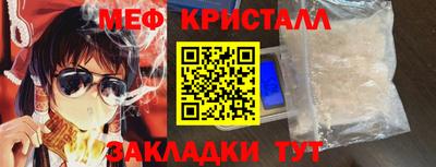 винт Канаш