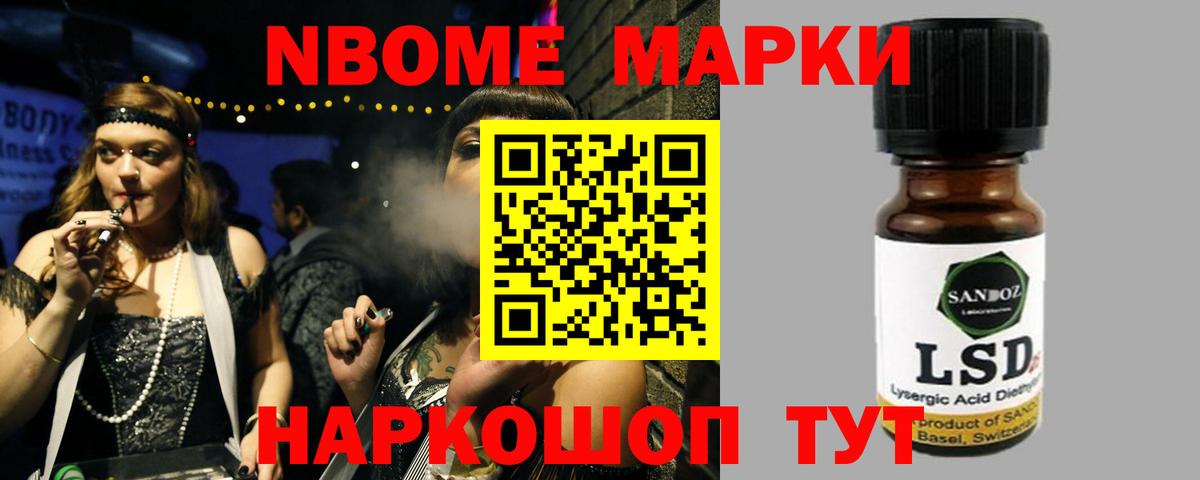 ЛСД экстази ecstasy Биробиджан