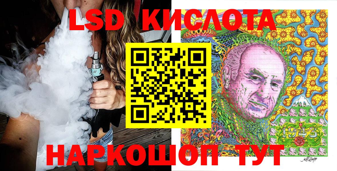 Марки 25I-NBOMe 1,8мг Биробиджан