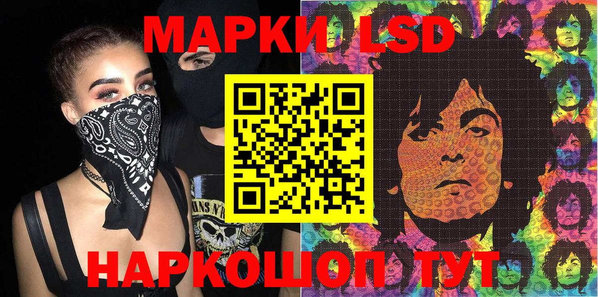 Марки NBOMe 1500мкг  Вход с VPN  Биробиджан  Марки NBOMe 1500мкг 
