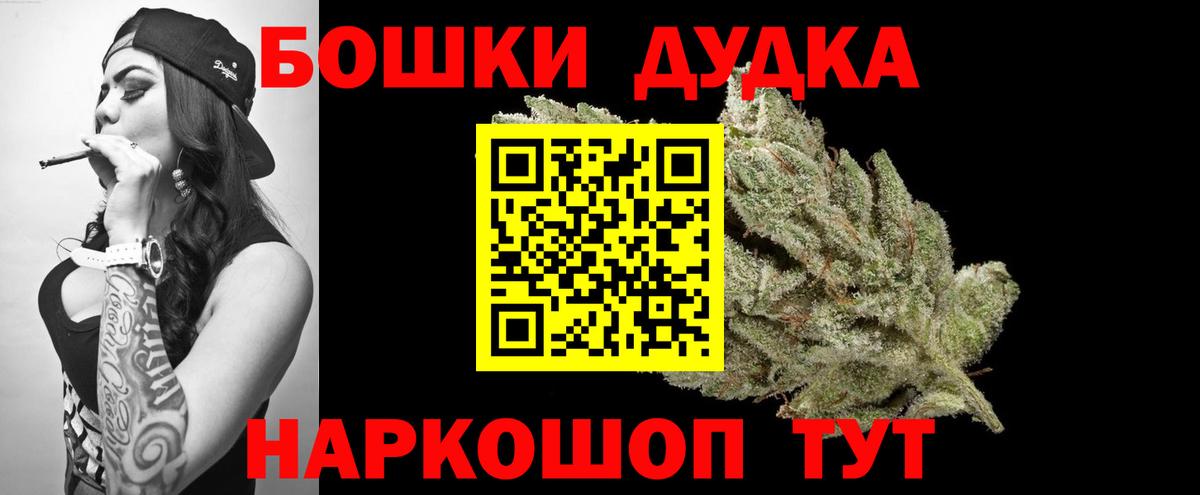 Канабис конопля Биробиджан